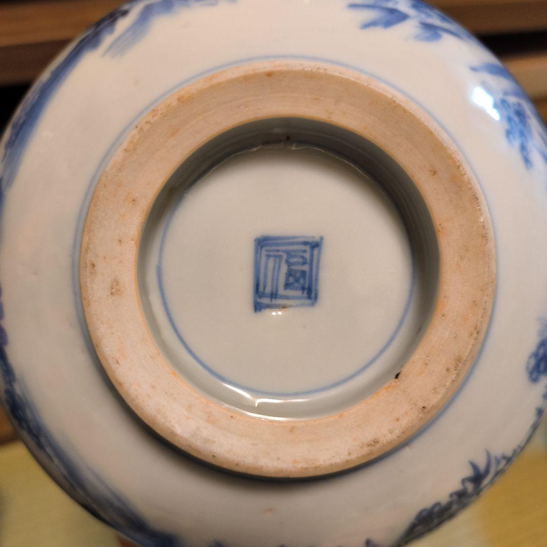 染付 山水図 大碗 青花 手描き 中国美術 アンティーク