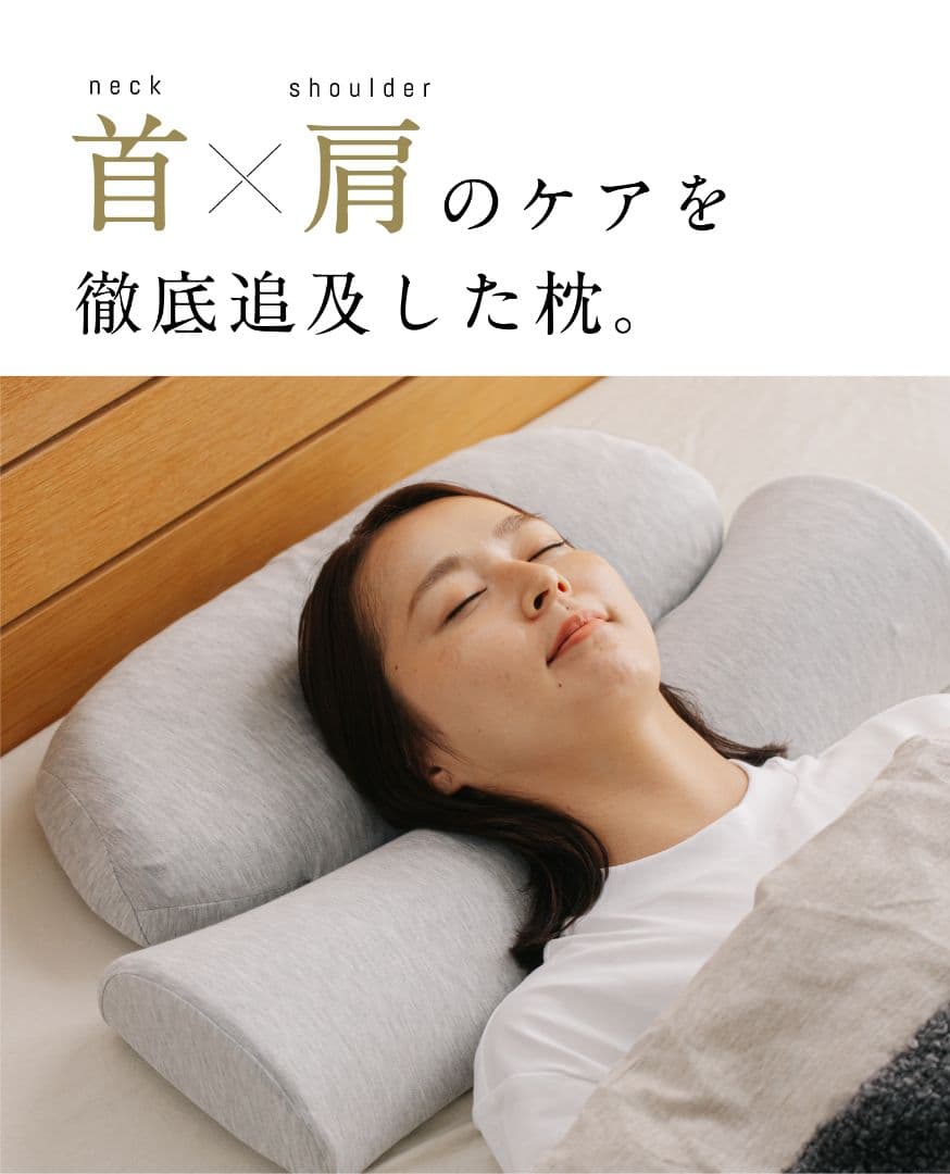 CALQS 首と肩がホッとする枕 温め▪ほぐし振動機能付