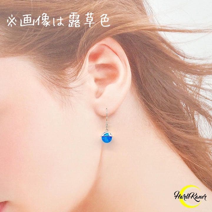 〜ウェーブオパールピアス〜　※オパールカラー・浅葱色