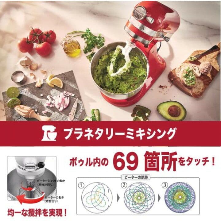美品 キッチンエイド アルチザンミニ