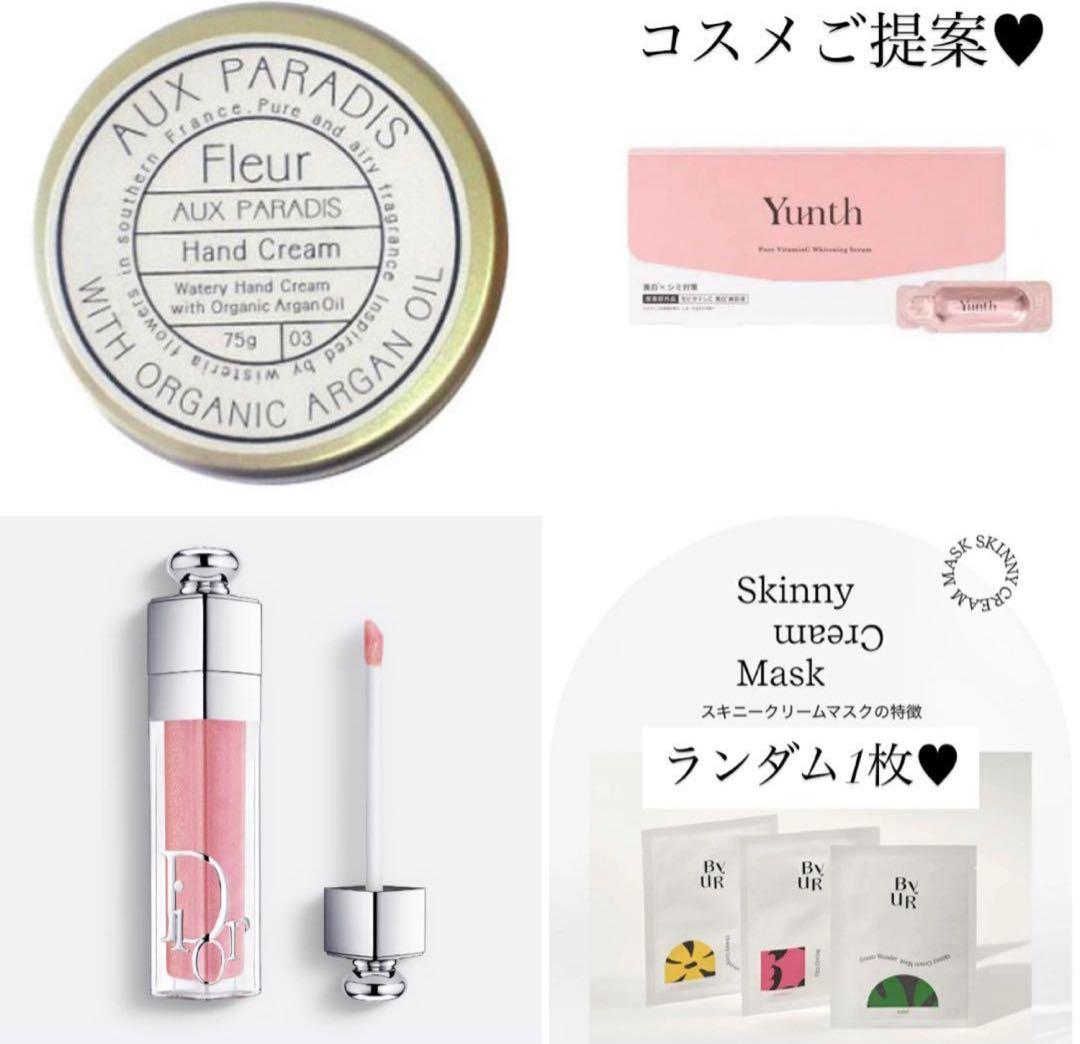 コスメブーケ 結婚式 誕生日 プレゼント DIOR 11-12