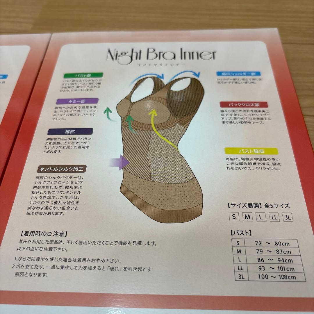 【新品未使用】MARUKOナイトブラインナーM