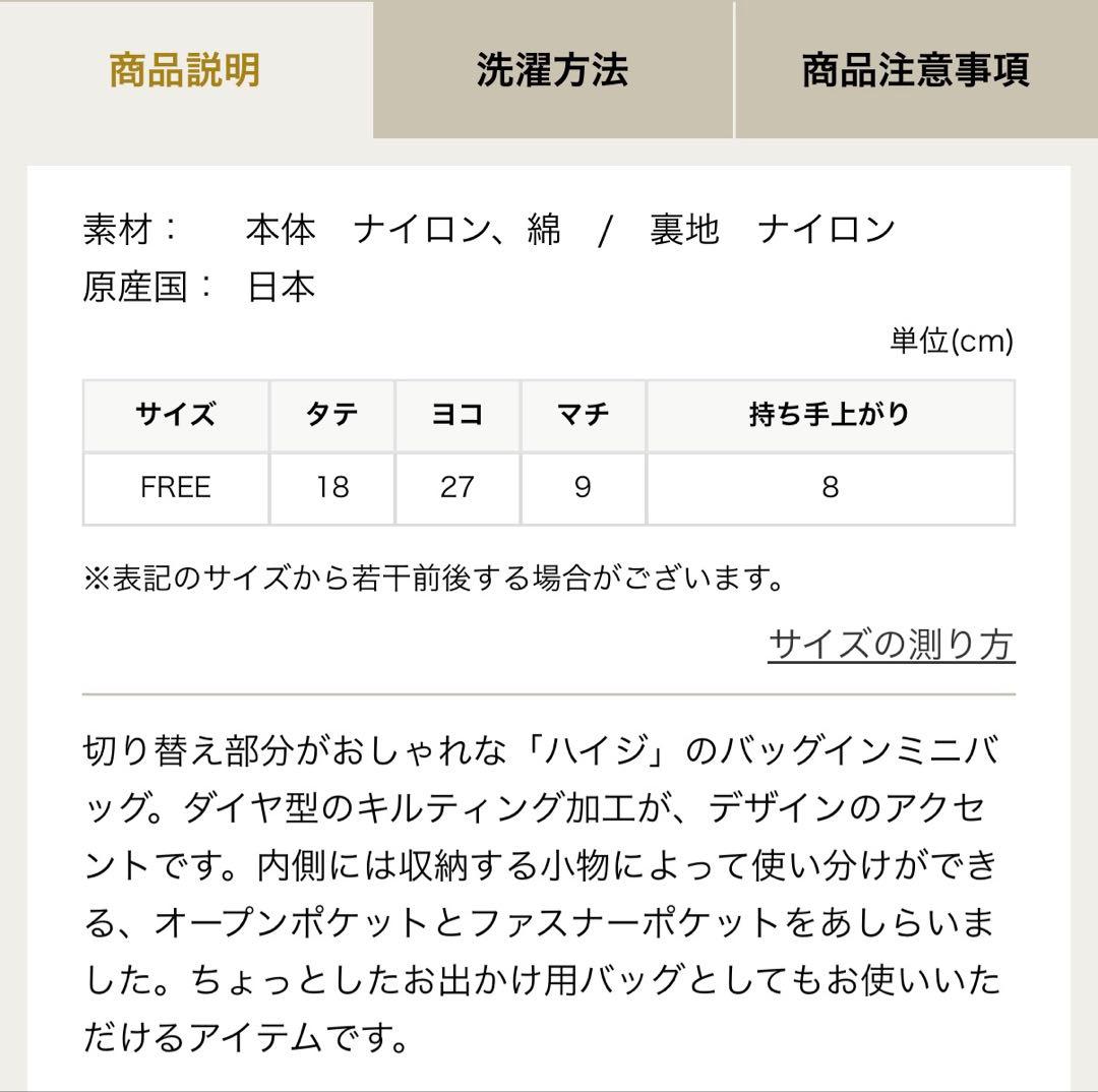 ネイビー刺繍トートバッグ