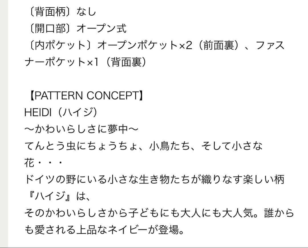 ネイビー刺繍トートバッグ