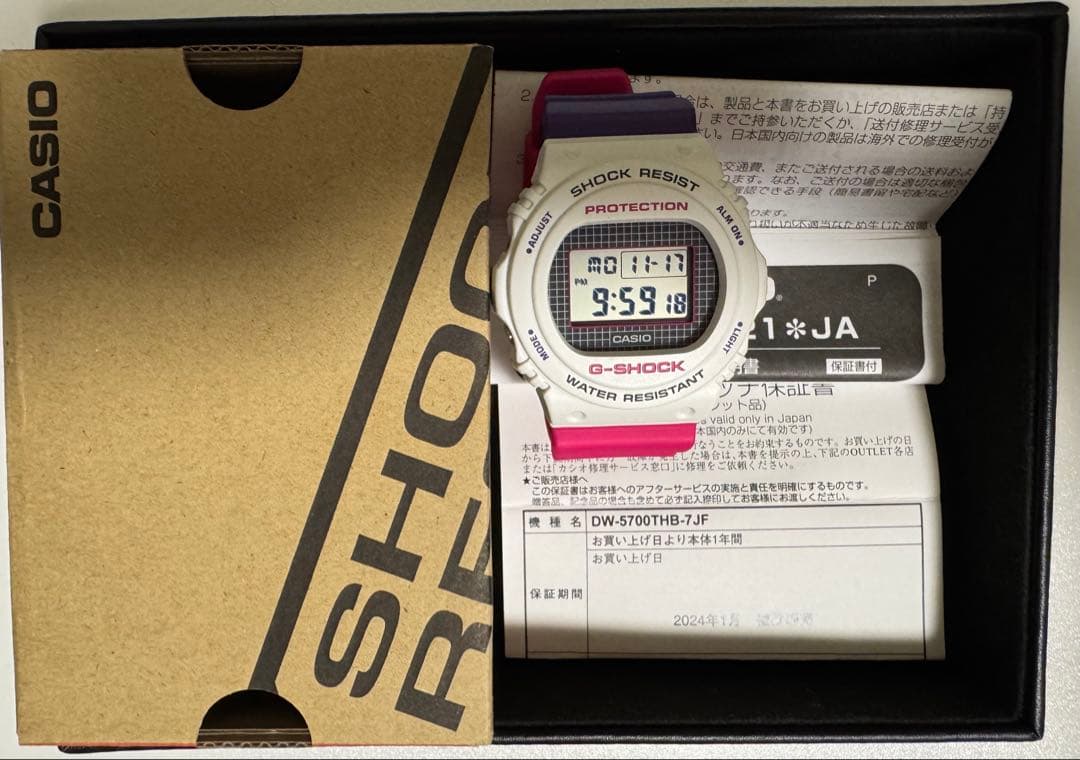DW-5700THB-7JF CASIO g-shock【限定カラー】