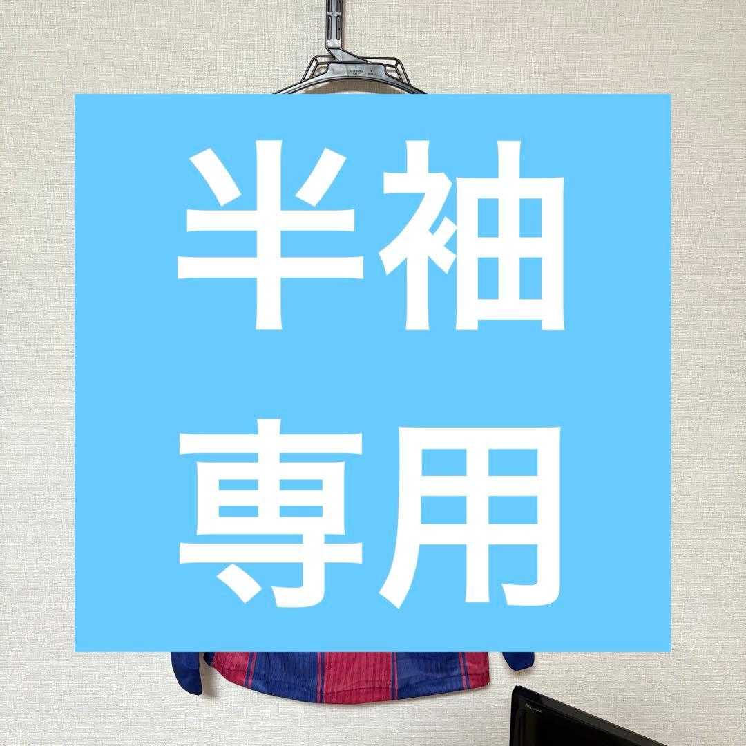 ペドリ L 半袖