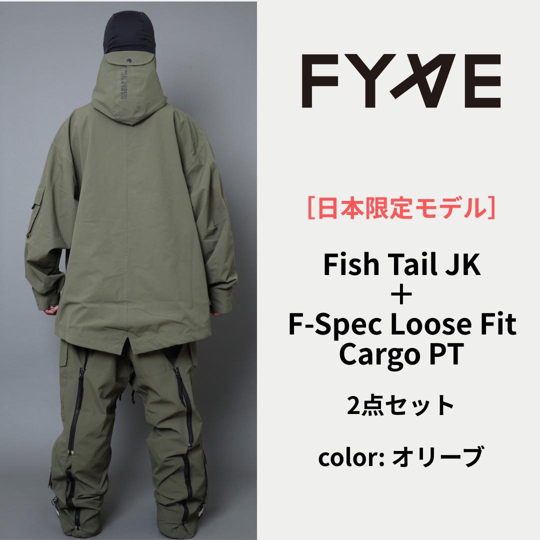 お*す様 FYVE スノーボードウェア 日本限定 未使用 上下セット L オリー
