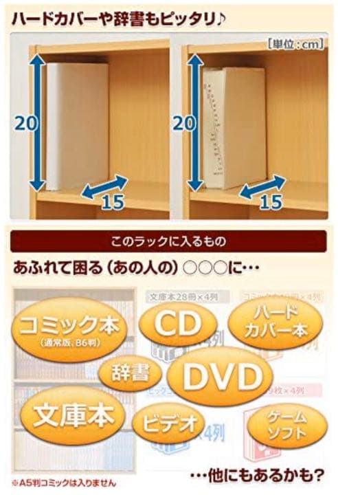 【2個組】 マンガぴったり本棚カラーボックス  ダークブラウン