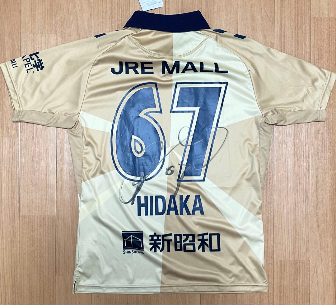 ジェフユナイテッド市原千葉　ユニフォーム2024 3rd チバニアン　日高大