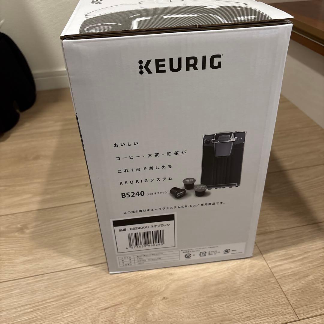 sugarさま専用⭐︎カップとおまとめ割⭐︎キューリグコーヒー　本体　BS240