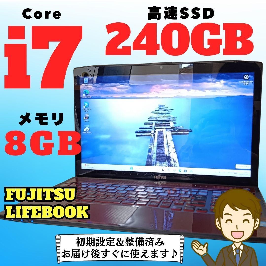 ノートPC Core i7 Windows11 SSD メモリ8GB 富士通 赤