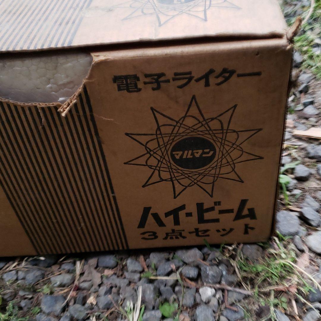卓上3点セット