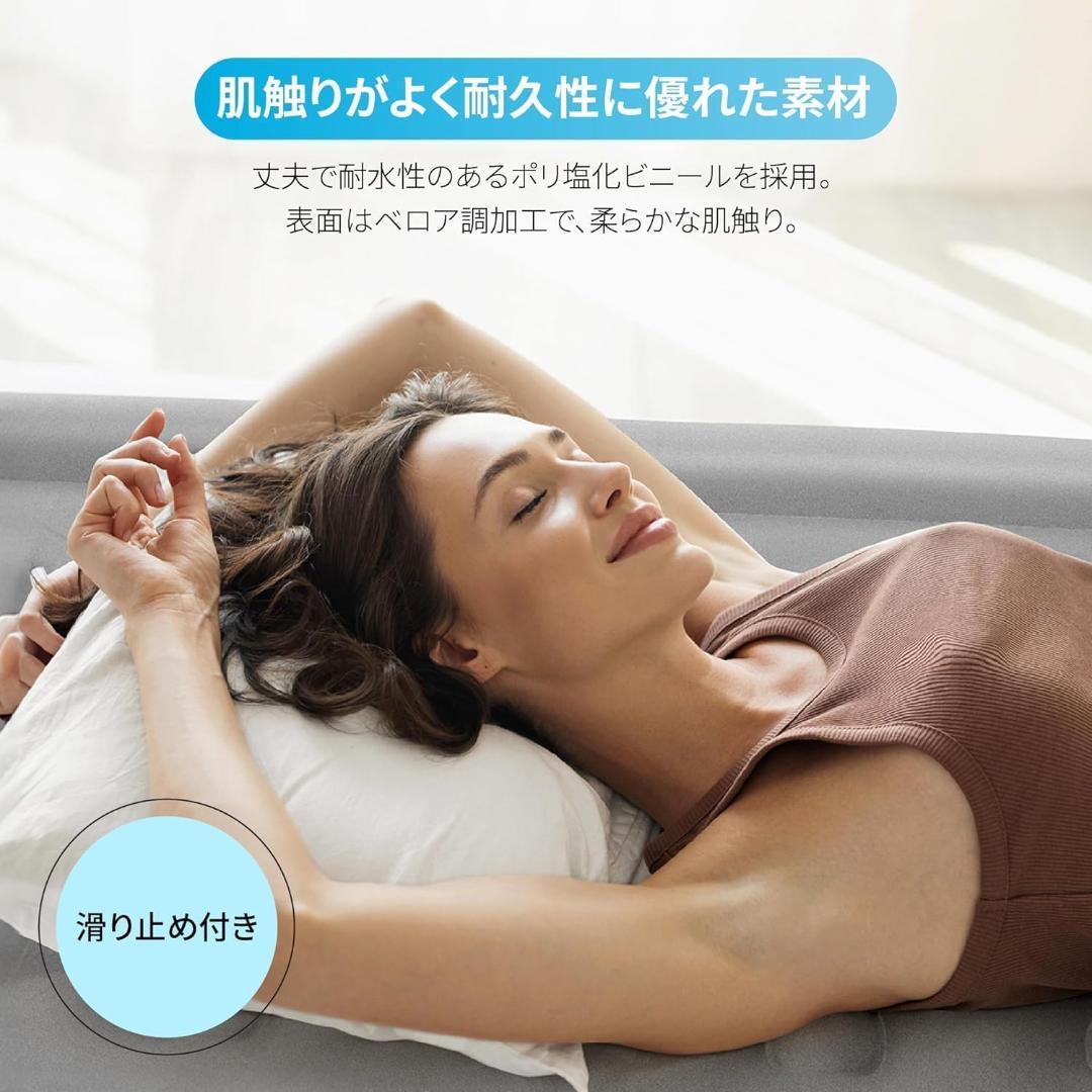 iDOO エアーベッド エアマット ダブルサイズ エアベッド 電動ポンプ内蔵