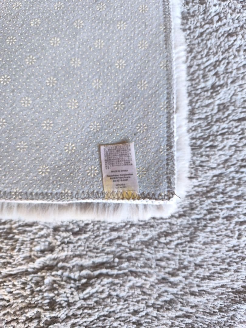 Francfranc ラグ ミーティスラグ LLサイズ 200☓300cmグレー