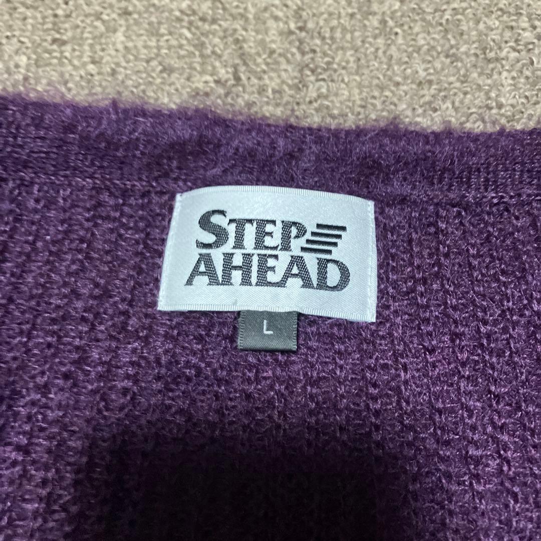 STEP AHEAD パープル モヘアカーディガン Lサイズ
