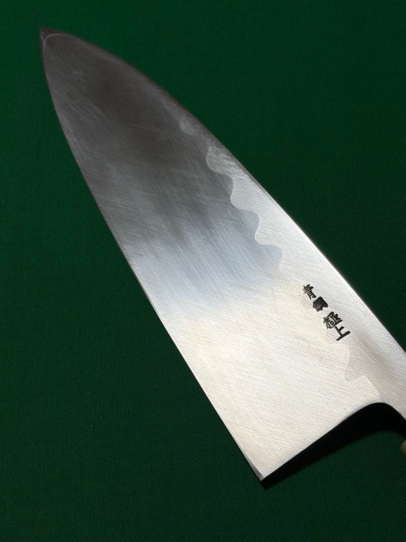 本清綱作　極上青ニ鋼　出刃包丁7寸
