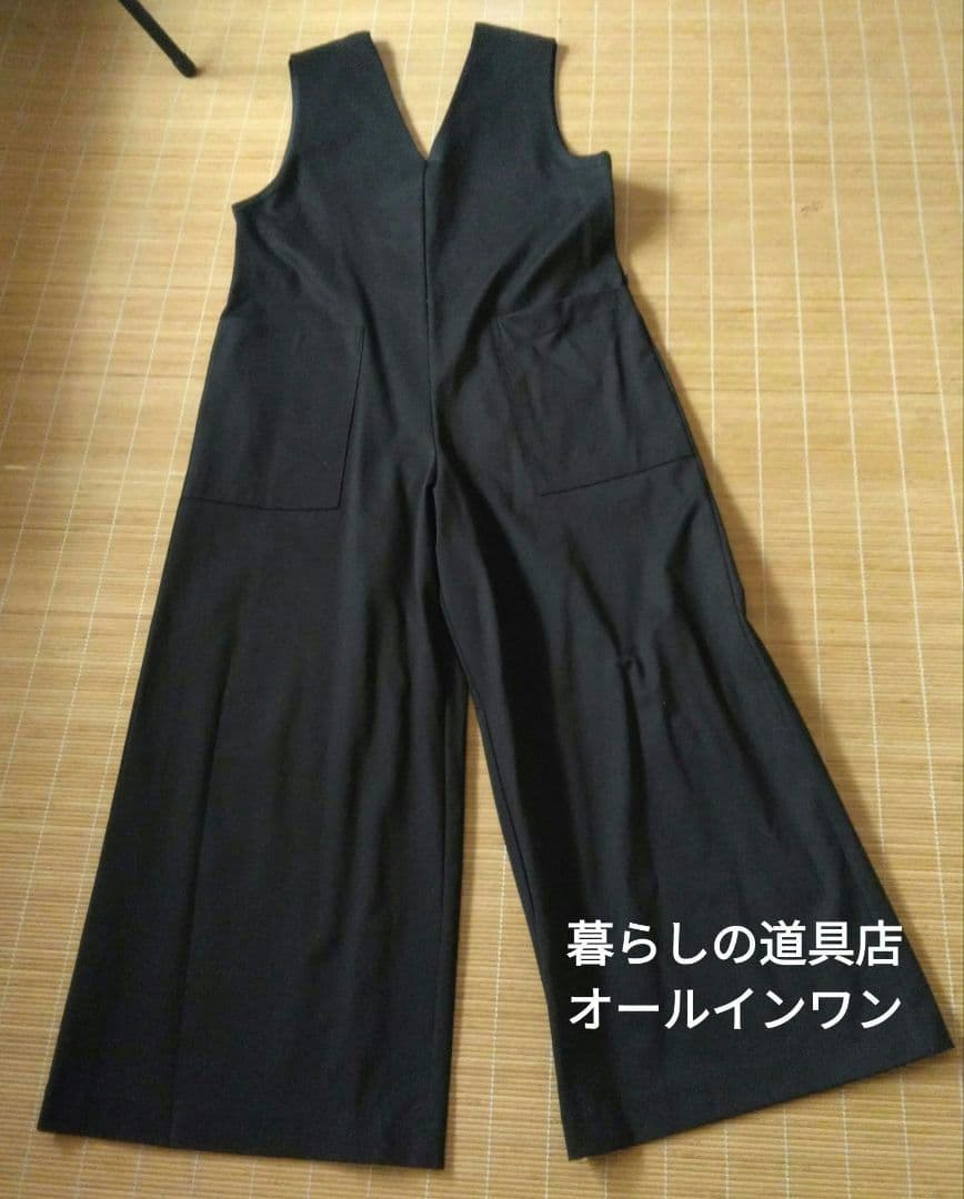 北欧暮らしの道具店　 「気軽に着られて、きれい見え」 ポンチ素材のオールインワン