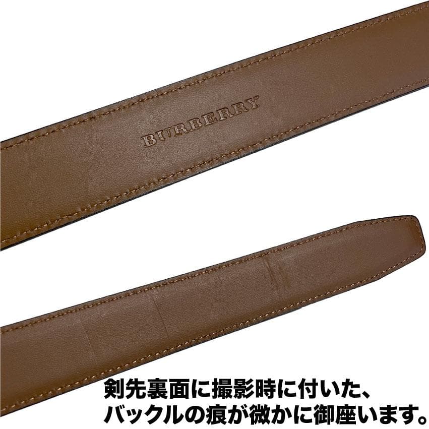 新品 バーバリー 日本製 ベルト ブラック エンボス ロング 正規品110cm