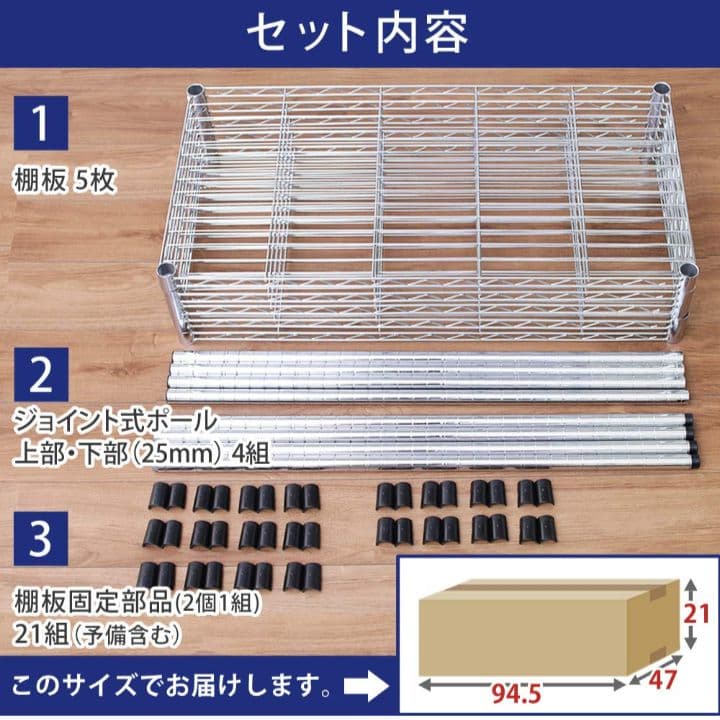 Ｈアイリスオーヤマ　メタルラック　オフィス　メタルシェルフ　SE-918E YK