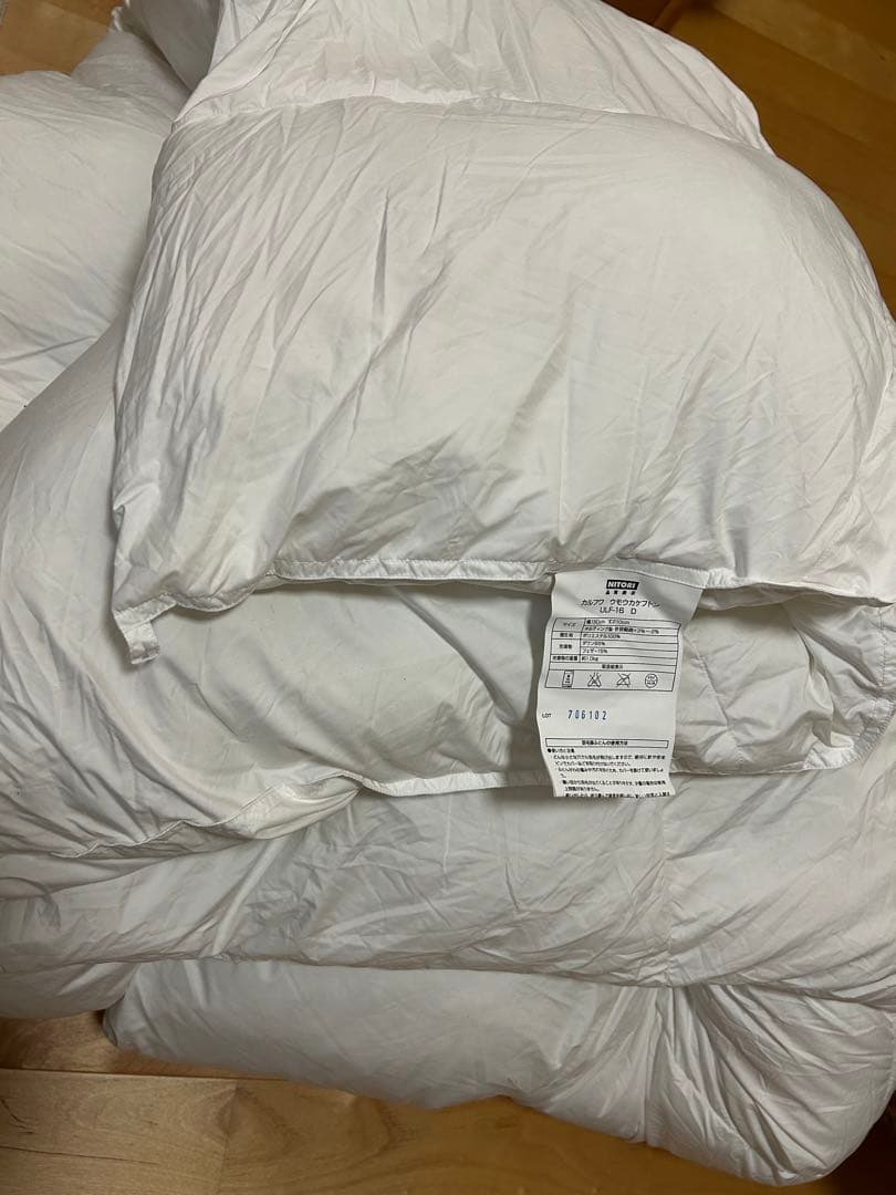 ニトリTEIJIN かるふわ 羽毛掛布団 ダブル