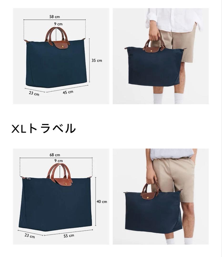 Longchamp トラベルバッグ ブラック 即日発送