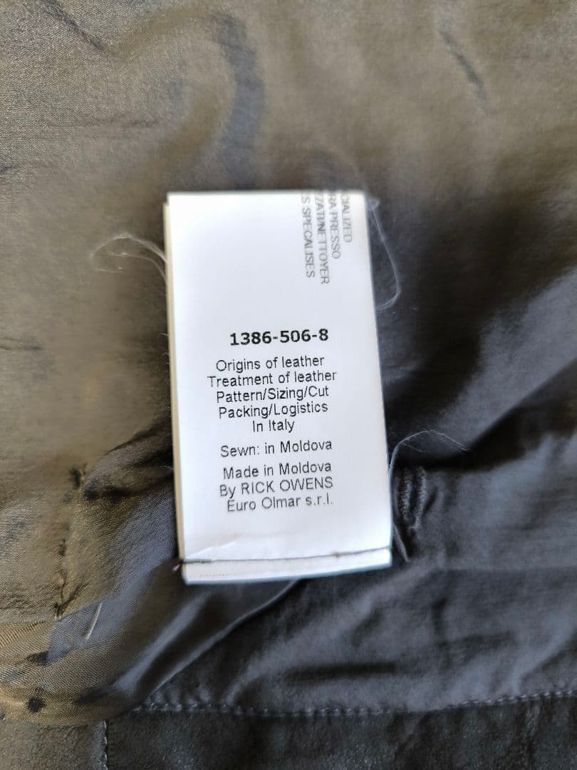 Rick Owens ダストグレー デストロイ レザージャケット