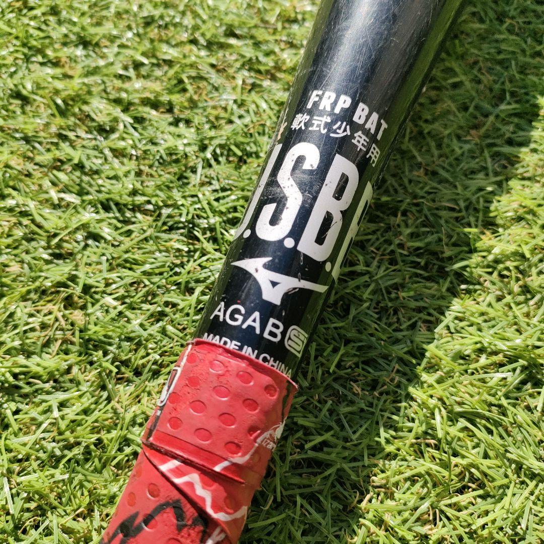 ミズノ ビヨンドマックスEV 少年軟式 76cm 1CJBY131