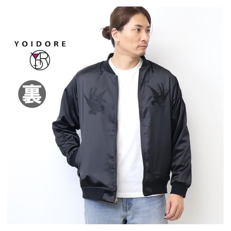 YOIDORE 別珍リバーシブル ベトスカジャン