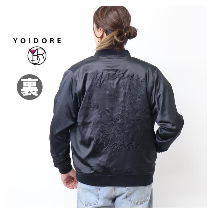 YOIDORE 別珍リバーシブル ベトスカジャン