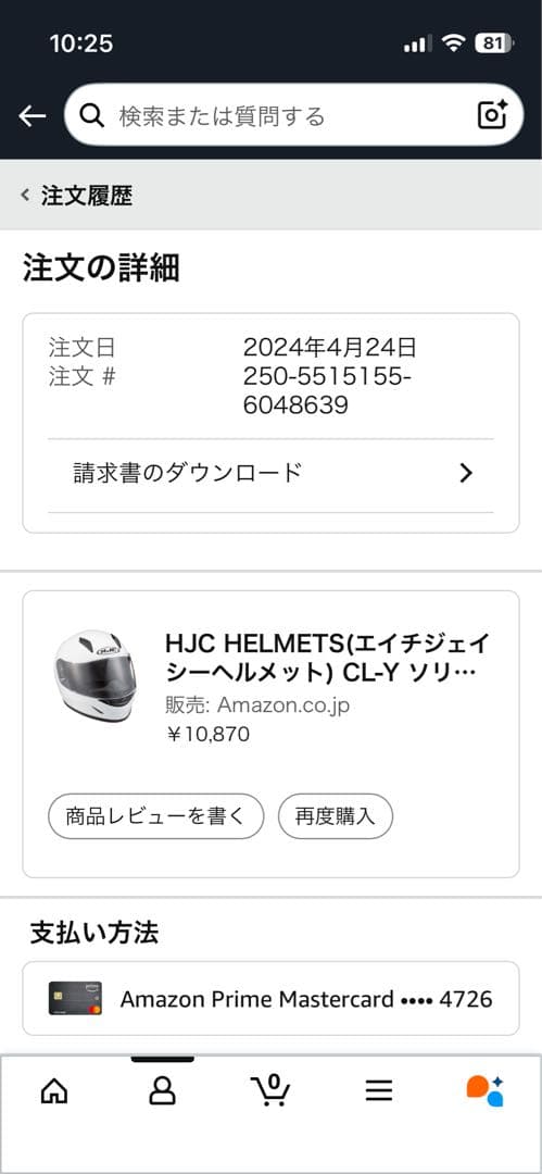 HJC フルフェイスヘルメット ホワイト　子供用