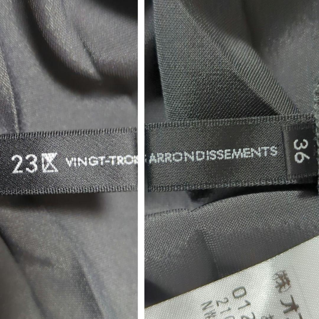 ✨️美品✨️23区 レザーライクプリーツスカート グレー 光沢 36 洗える