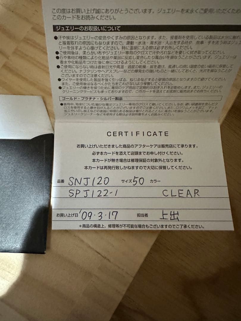 ジャスティンディビス