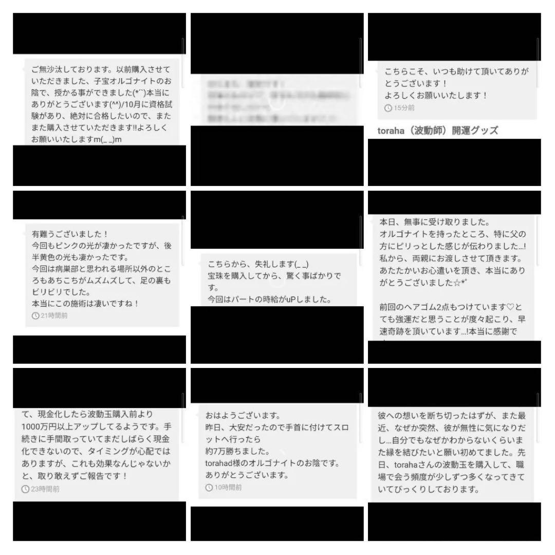 復縁☆キューブ型オルゴナイトのナスカンキーホルダー➁（叶えるメモリーオイル封入）