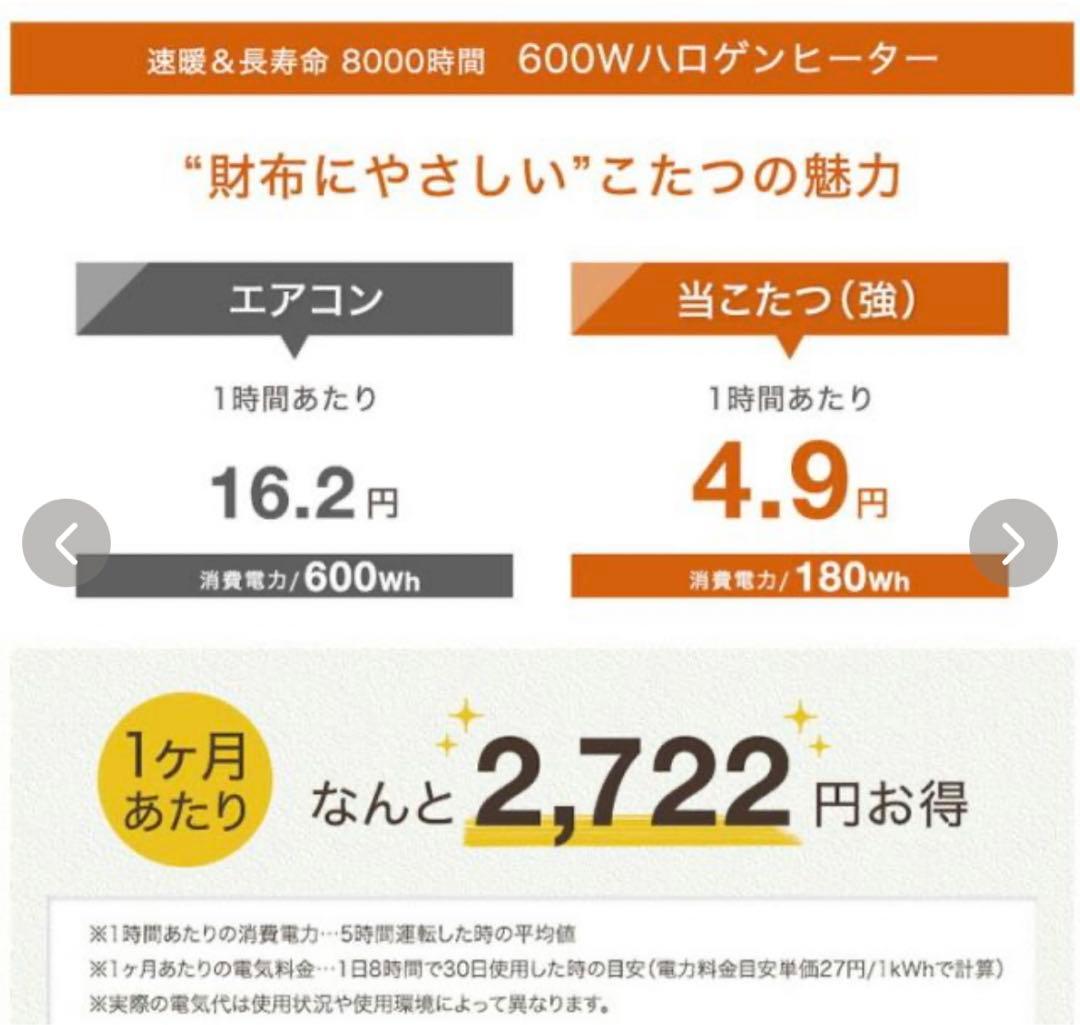 ダイニングこたつ高足丸テーブル円形　白黒 掛布団付き 直径100cm