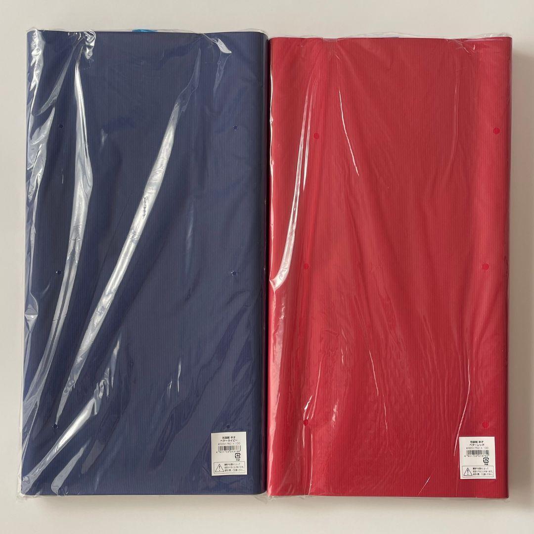 HEIKO ヘイコー 包装紙 ３点セット 全判 と半才 赤と青 サイズ２種類