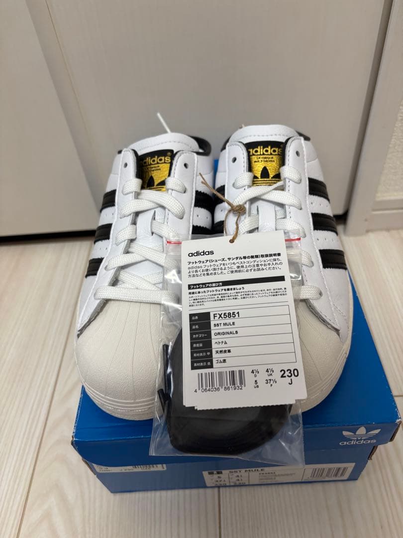 m*i様 adidas Superstar ミュール ホワイト/ブラック