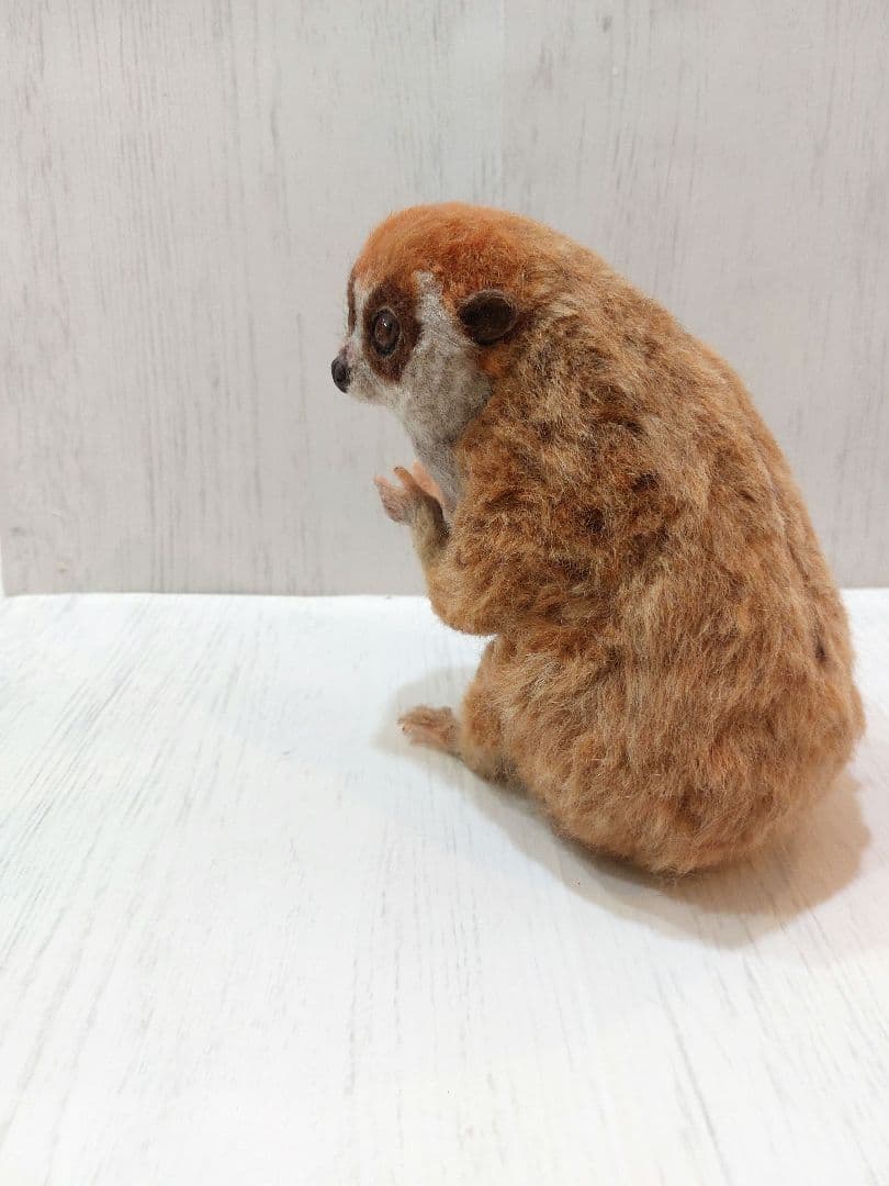 羊毛フェルト　スローロリス