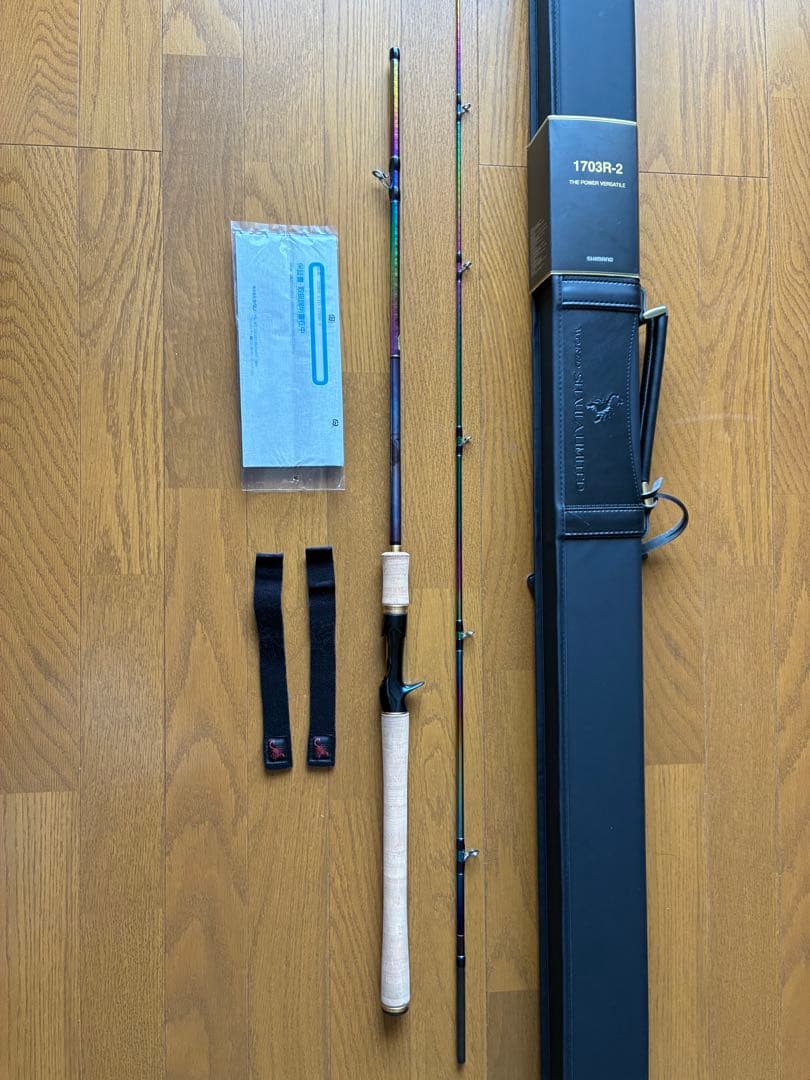 【美品】ワールドシャウラリミテッド1703R-2