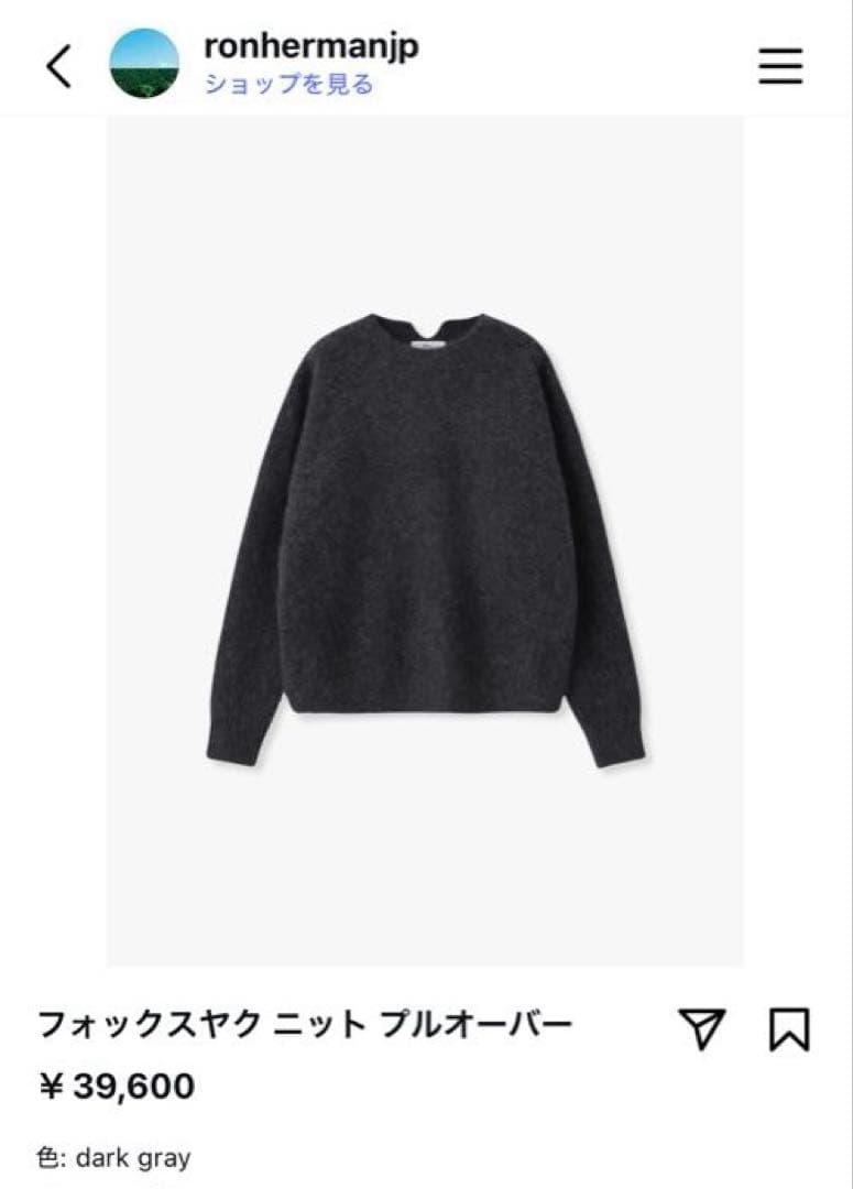 根岸さん着用★ロンハーマン フォックスヤクニットプルオーバー