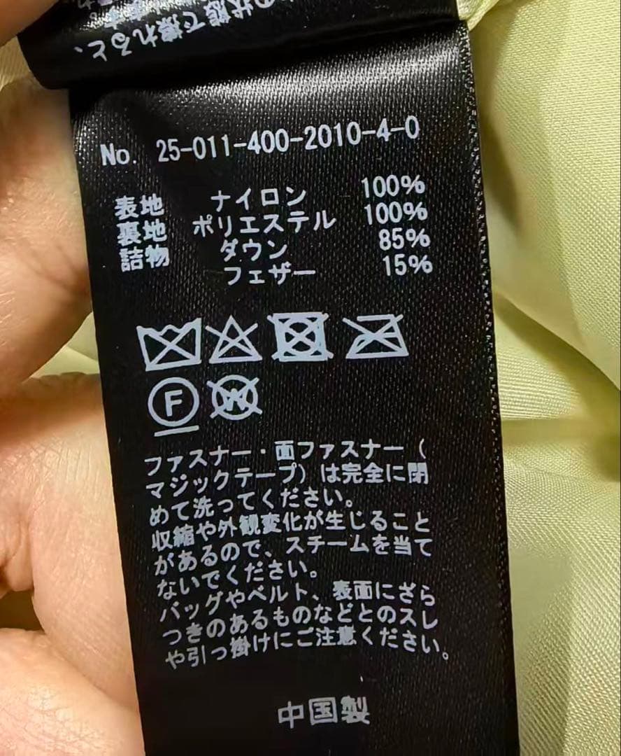 り*る様 即発送JOURNAL STANDARD ビッグカラーダウンジャケット