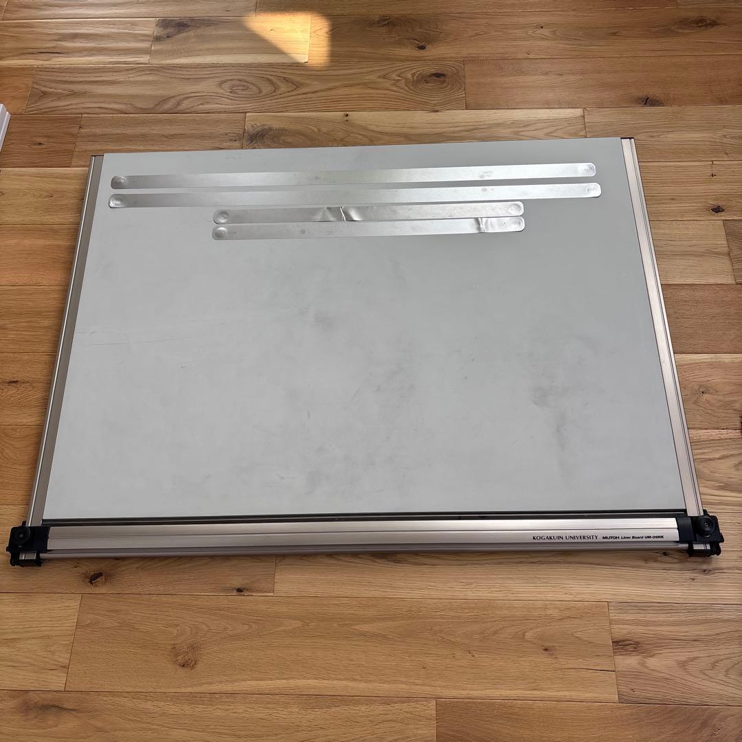 武藤工業 製図板　平行定規　ライナーボード 工学院大学