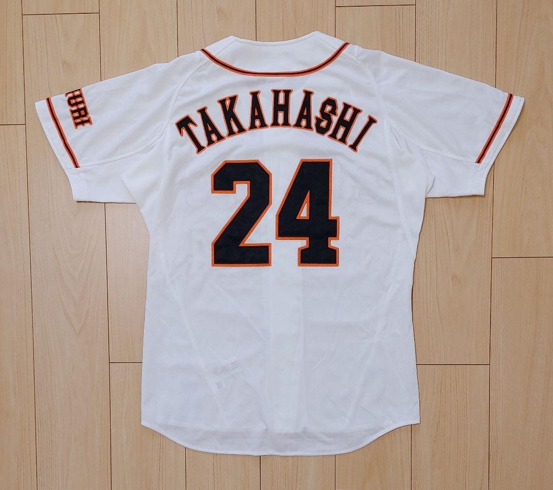 読売ジャイアンツ　高橋由伸　アディダス　ハイグレード　ユニフォーム　Mサイズ