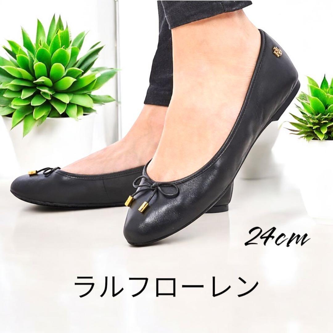 大人気！【Ralph Lauren】Jayna おしゃれフラットシューズ24cm
