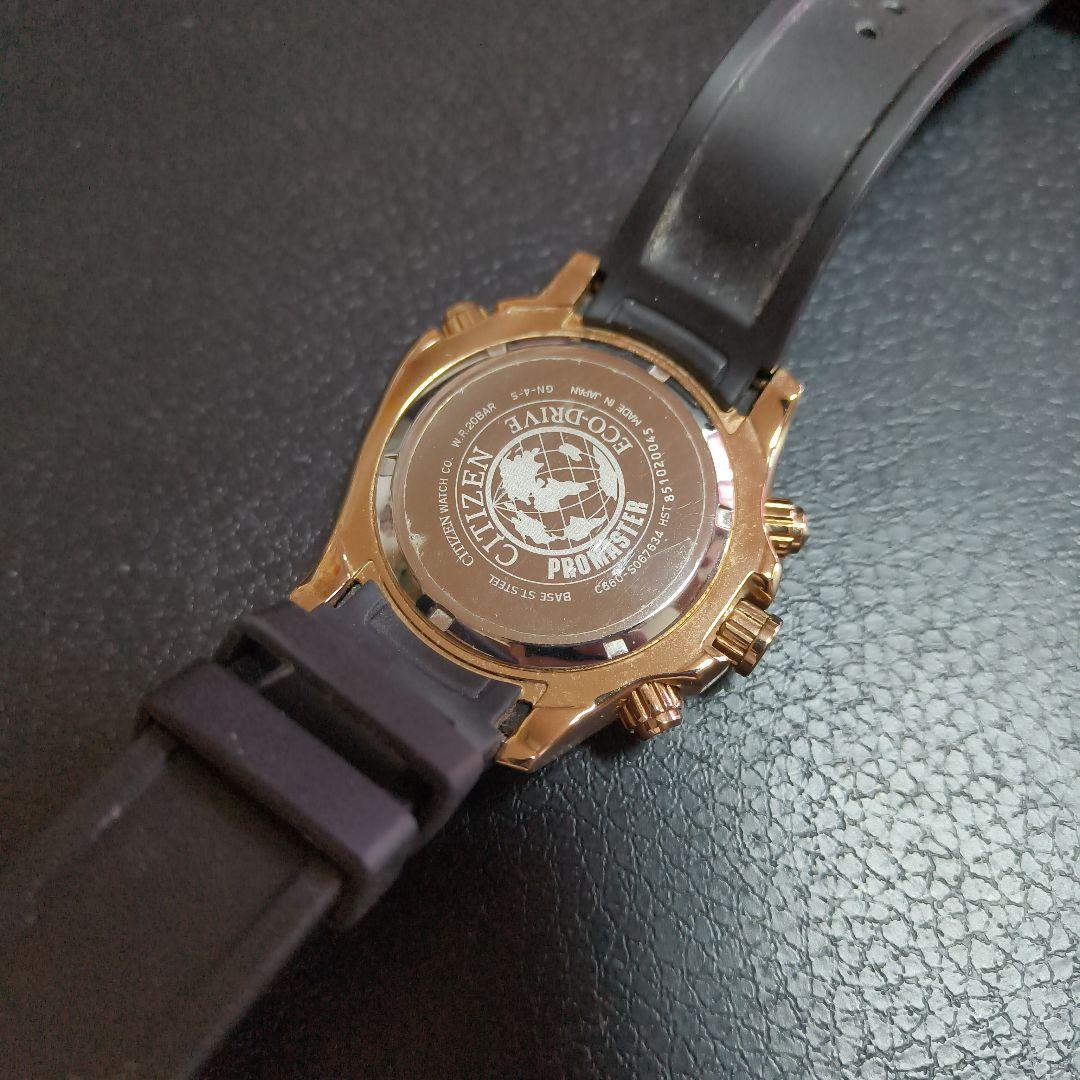 CITIZEN　ECO-DRIVE プロマスター　メンズ腕時計
