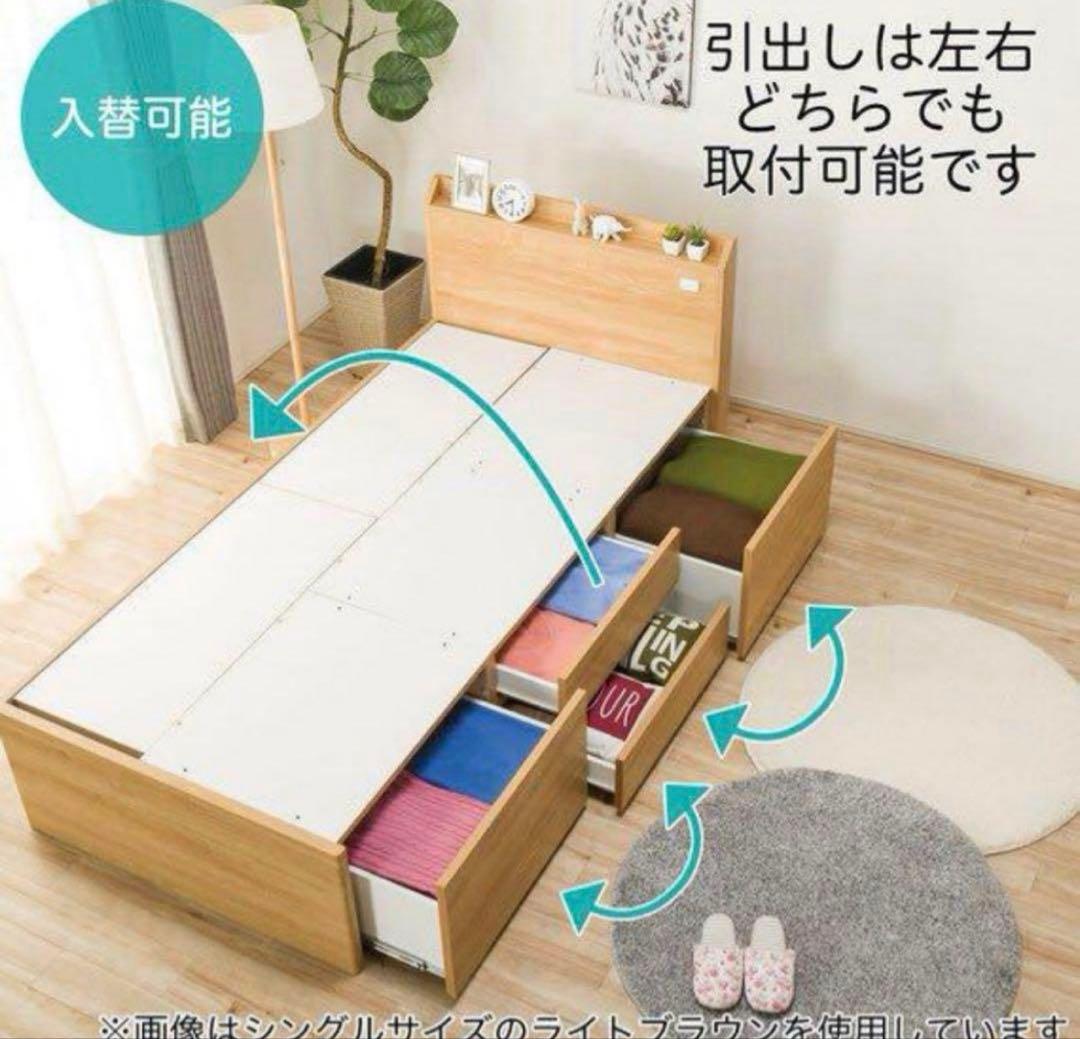 シングルベッドフレーム ダークブラウン 引き出し付き