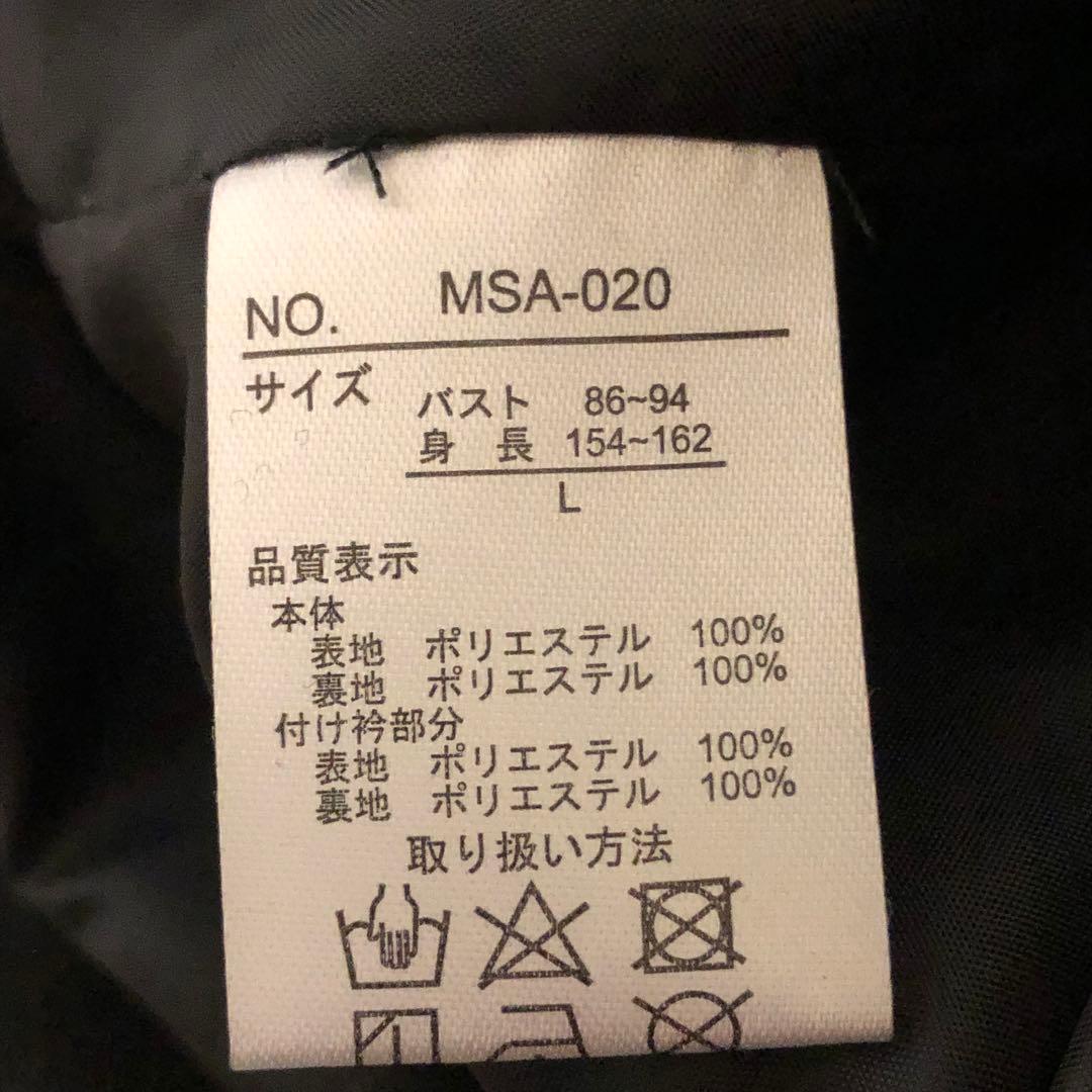 未使用品 青木美沙子 しまむら ロングコート 黒 Lサイズ ブラック