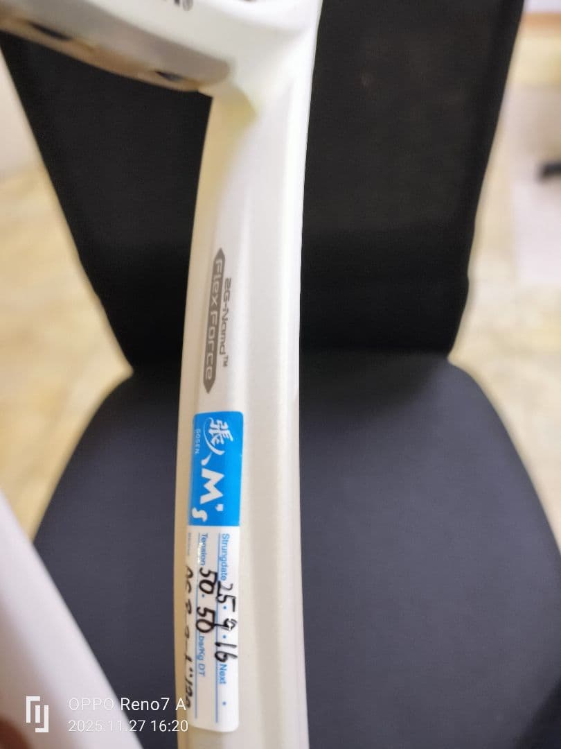 YONEX ブイコア98 2025年　サンドベージュ