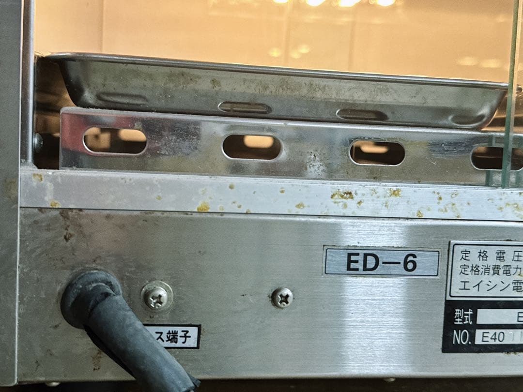 EISIN製ホットショーケース　ED-6 両目引き