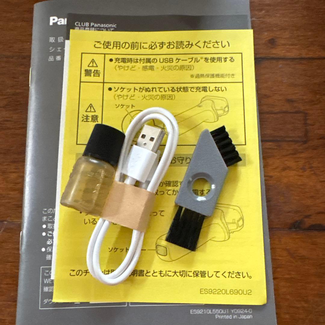 Panasonic LAMDASH PRO5 ES-L550U メンズシェーバー