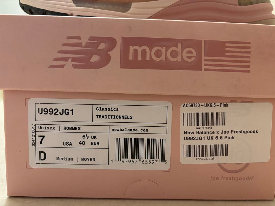Joe Freshgoods × New Balance 992 ニューバランス